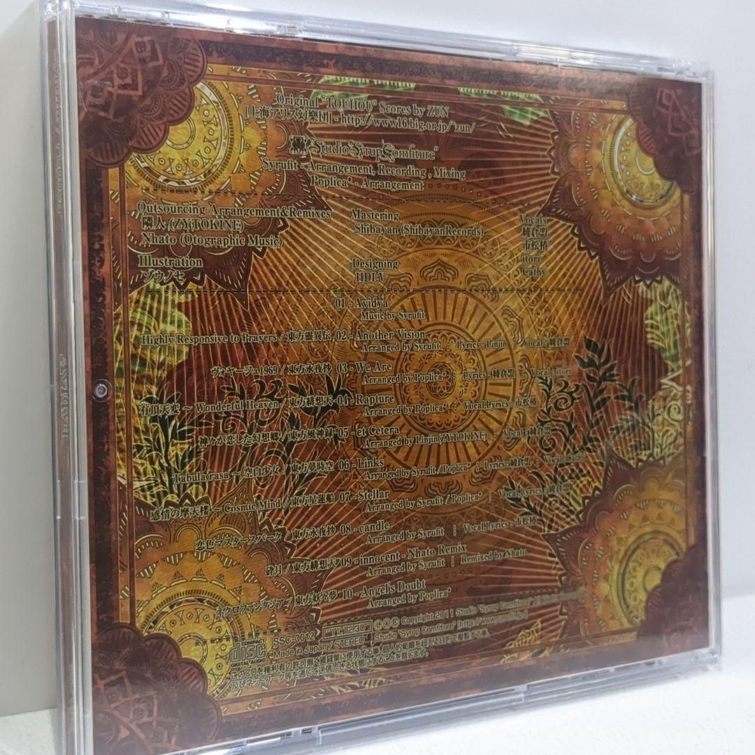 Avidya Syrufit 綾倉盟 市松椿 東方 同人 音楽 CD Avidya Syrufit 綾倉盟 市松椿 東方 同人 音楽 CD - メルカリ