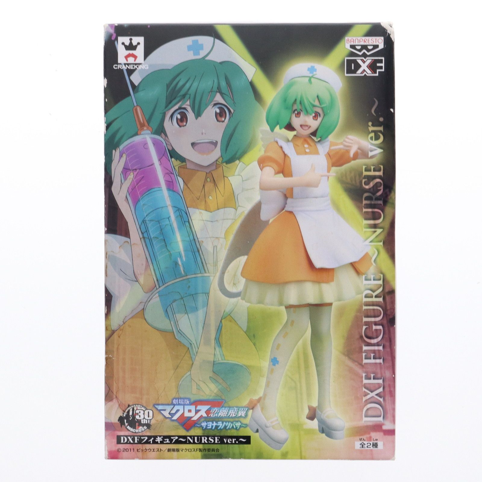 ランカ・リー DXFフィギュア〜NURSE ver.〜 劇場版マクロスF