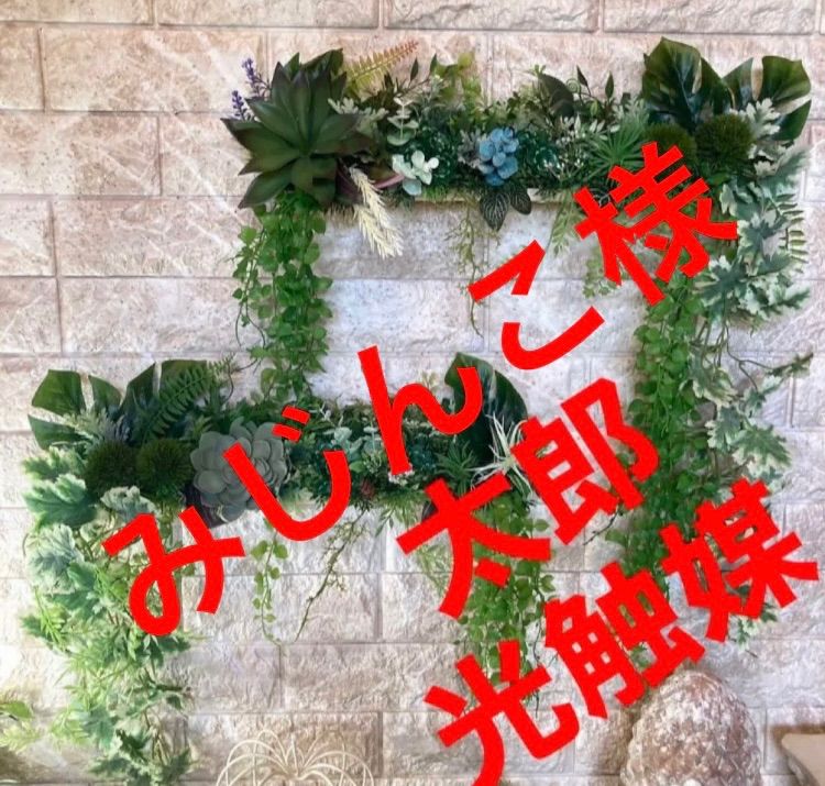 感謝価格！ミモザとバラの春まちハーフリース ミランドールミモザ