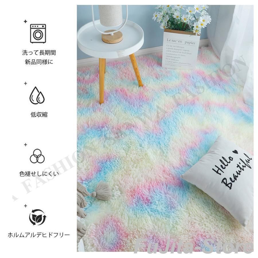 ラグ 洗える ラグマット 200 250 洗えるカーペット リビング シャギーラグ ホットカーペットカバー 絨毯 洗濯可 ムートン 調 C-42 MARWIL-DEMENAGEMENTS_CH