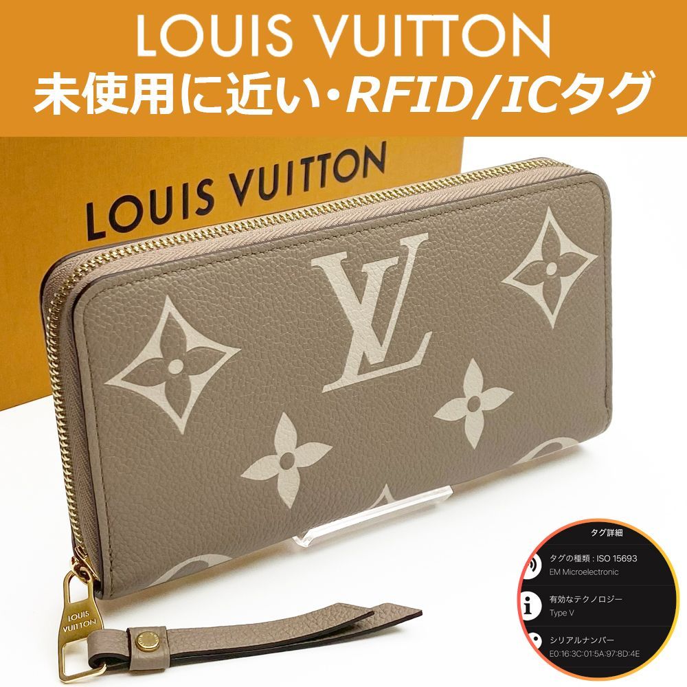 【極上美品】ルイヴィトン バイカラー モノグラム アンプラント ジッピー IC 極上美品】ルイヴィトン LOUIS VUITTON バイカラー モノグラム