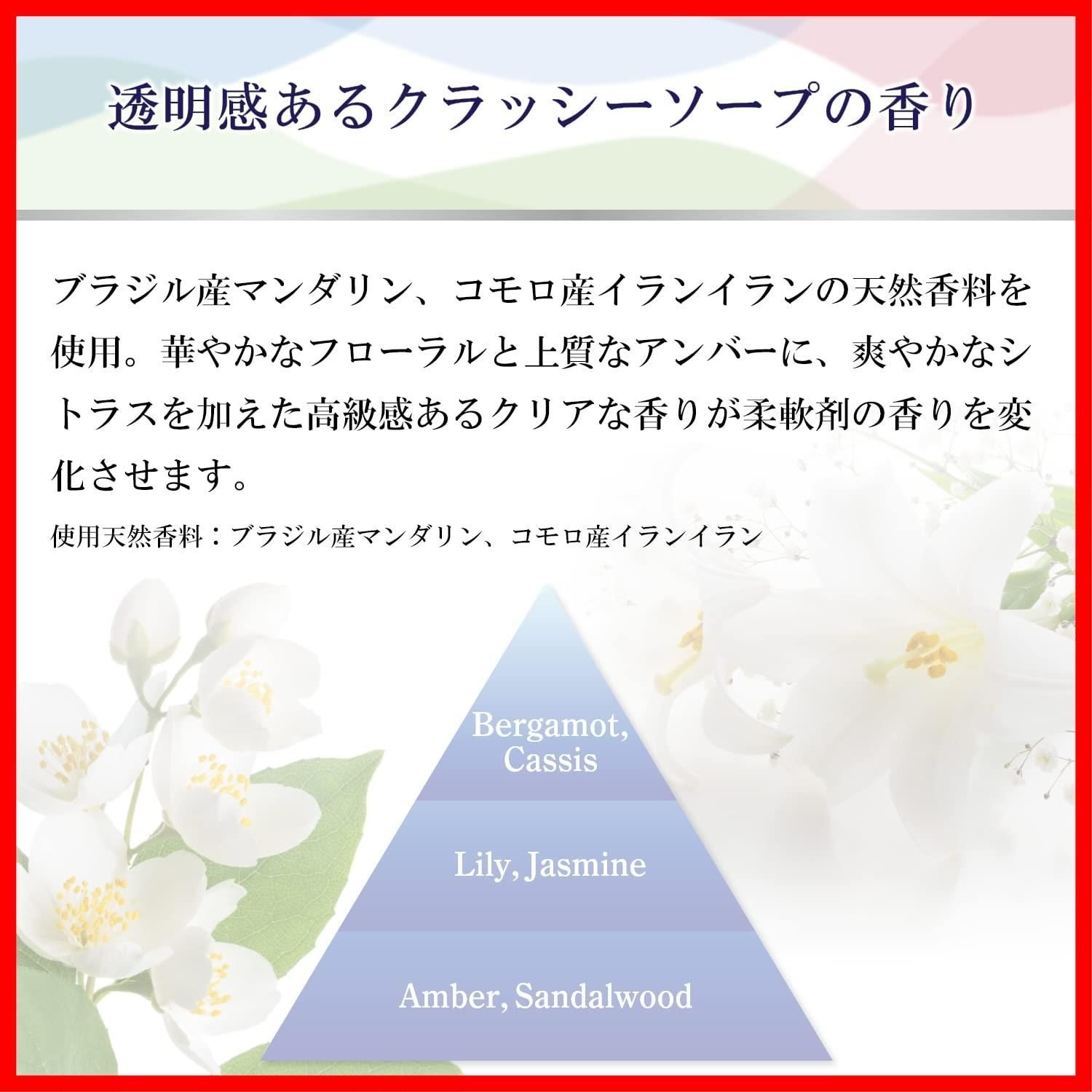 レイヤリングウォッシュ ファインフレグランス