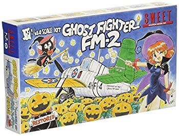 中古】【非常に良い】スイート 1/144 ゴーストファイター FM-2
