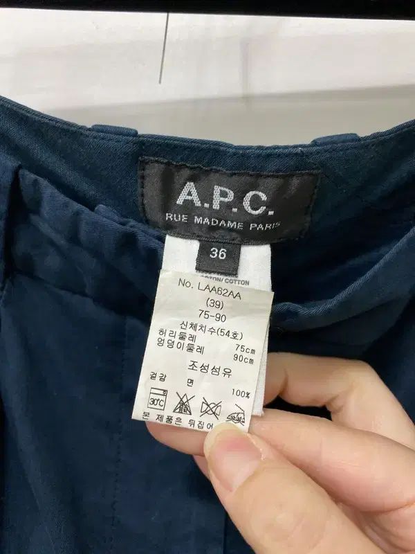 コットン ワイド