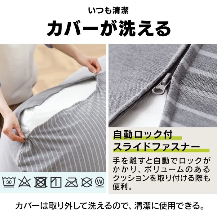リバーシブルビーズクッション本体