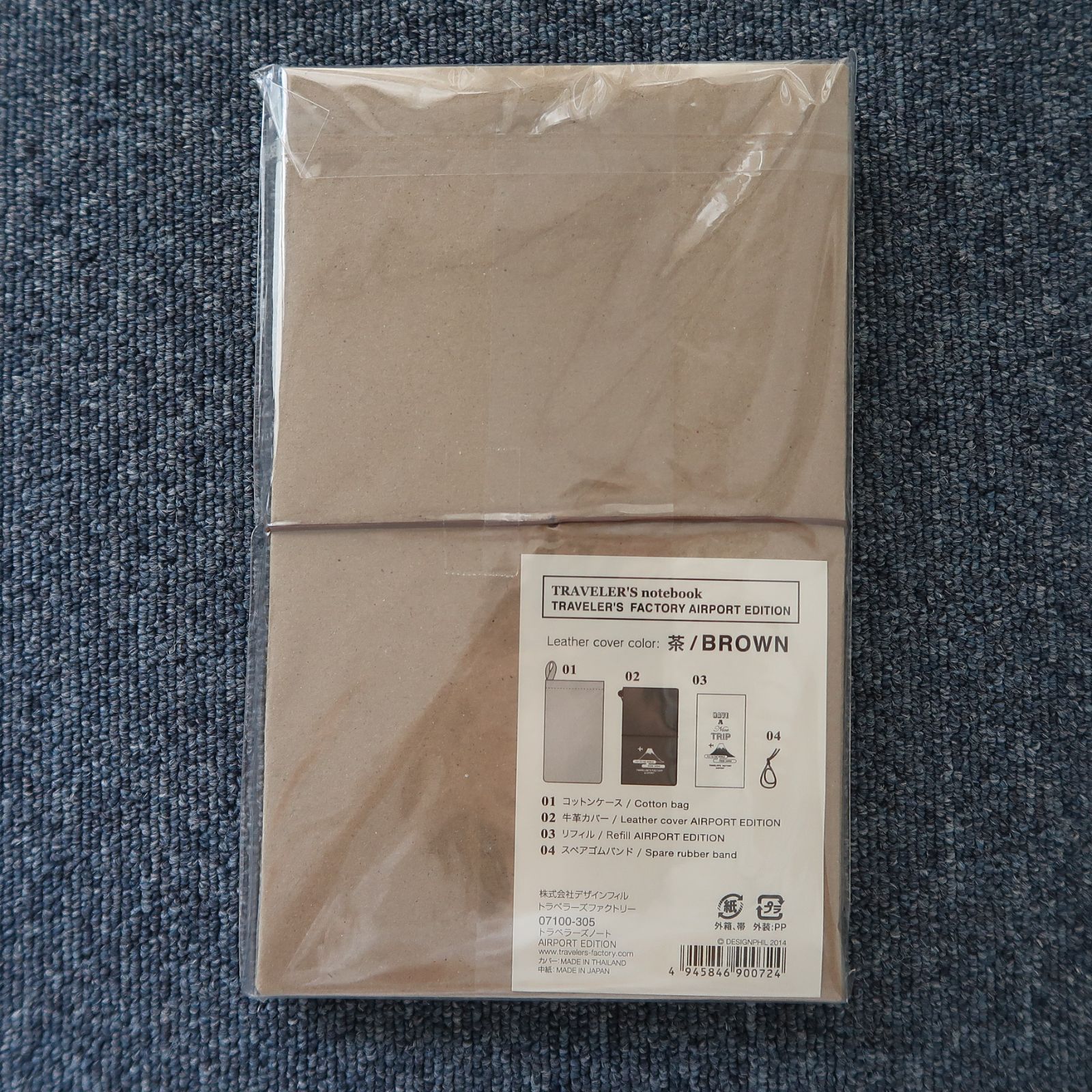匿名 成田空港 トラベラーズノート 茶 ブラウン