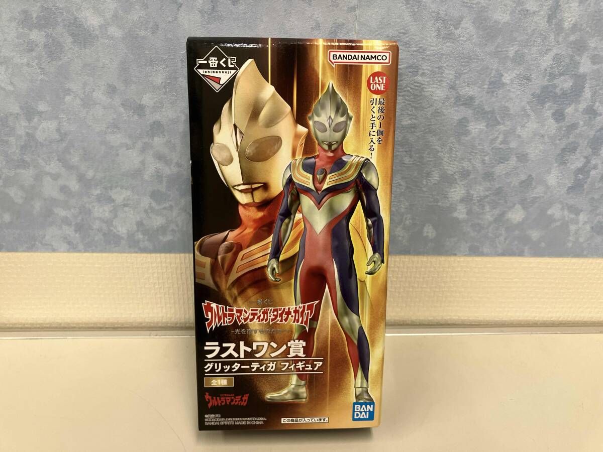 ラストワン賞 グリッターティガ 一番くじ ウルトラマンティガ
