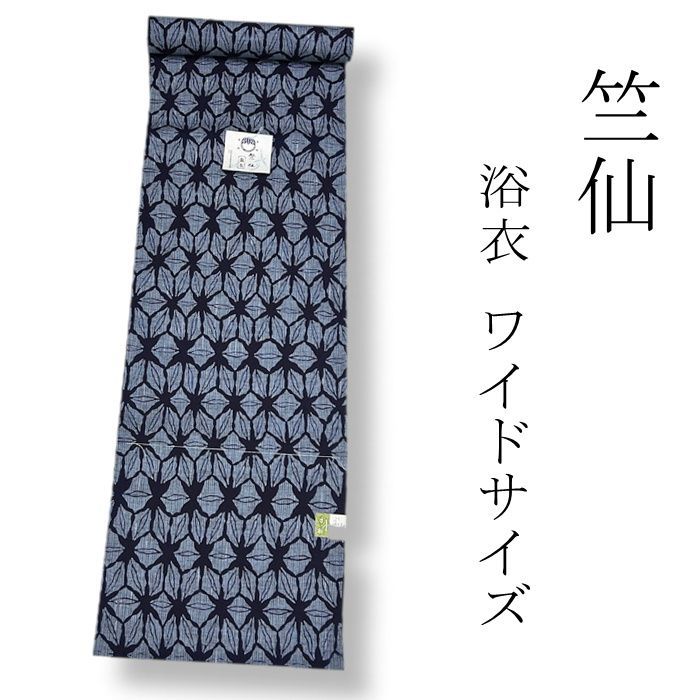 竺仙 ゆかた反物 新作 新品 本染め 注染 日本製【250501-2