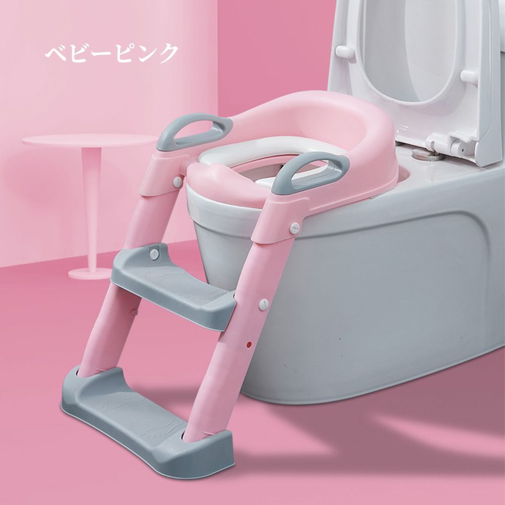 トイレトレーナー トイトレ トイレトレーニング トイレ 練習 折りたたみ おまる 補助 便座 補助便座 子供用 便座 トイレ補助 踏み台 男の子  女の子 子供 子ども トイトレ 送料無料 ステップ ステップ台 トイレ - メルカリ 