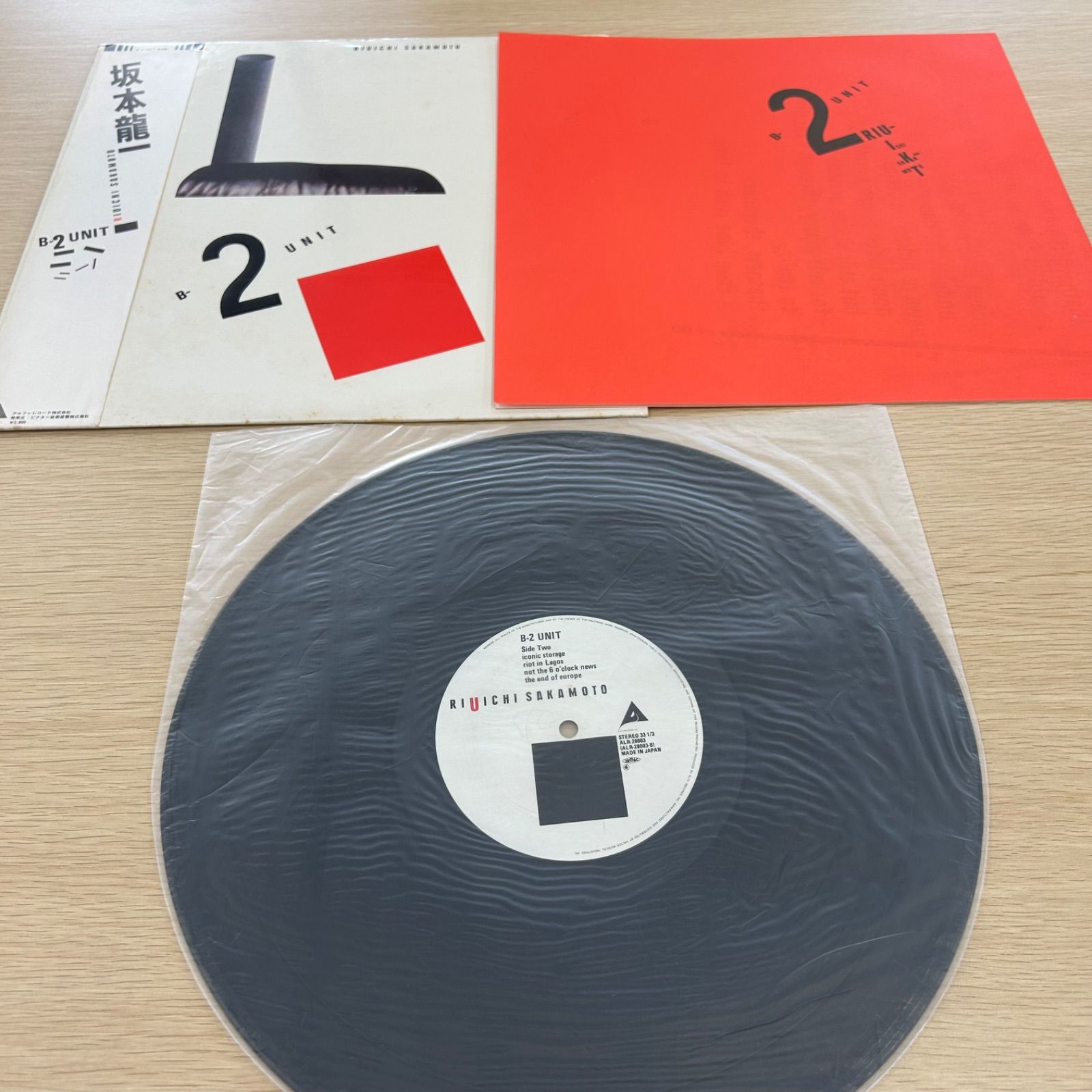 帯付き・LPレコード】坂本龍一 / B-2 UNIT アナログ盤 テクノ 名