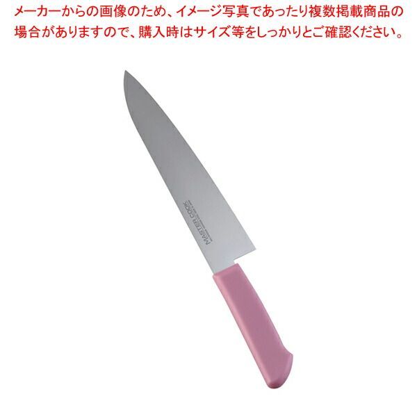 TKG 遠藤商事 マスターコック抗菌カラー庖丁 牛刀 MCGK-300 ホワイト AMSE3301B 7-0320-0205 TKG 遠藤商事 マスターコック抗菌カラー庖丁 牛刀 MCGK-270 ピンク