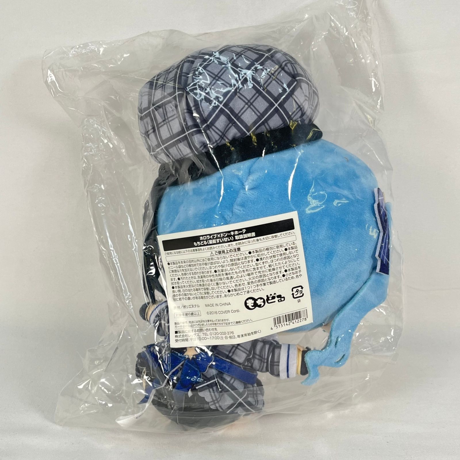 hololive もちどる