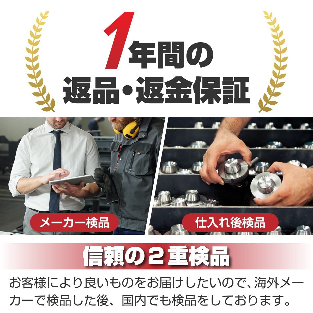 電動ファンモーター ラジエーター