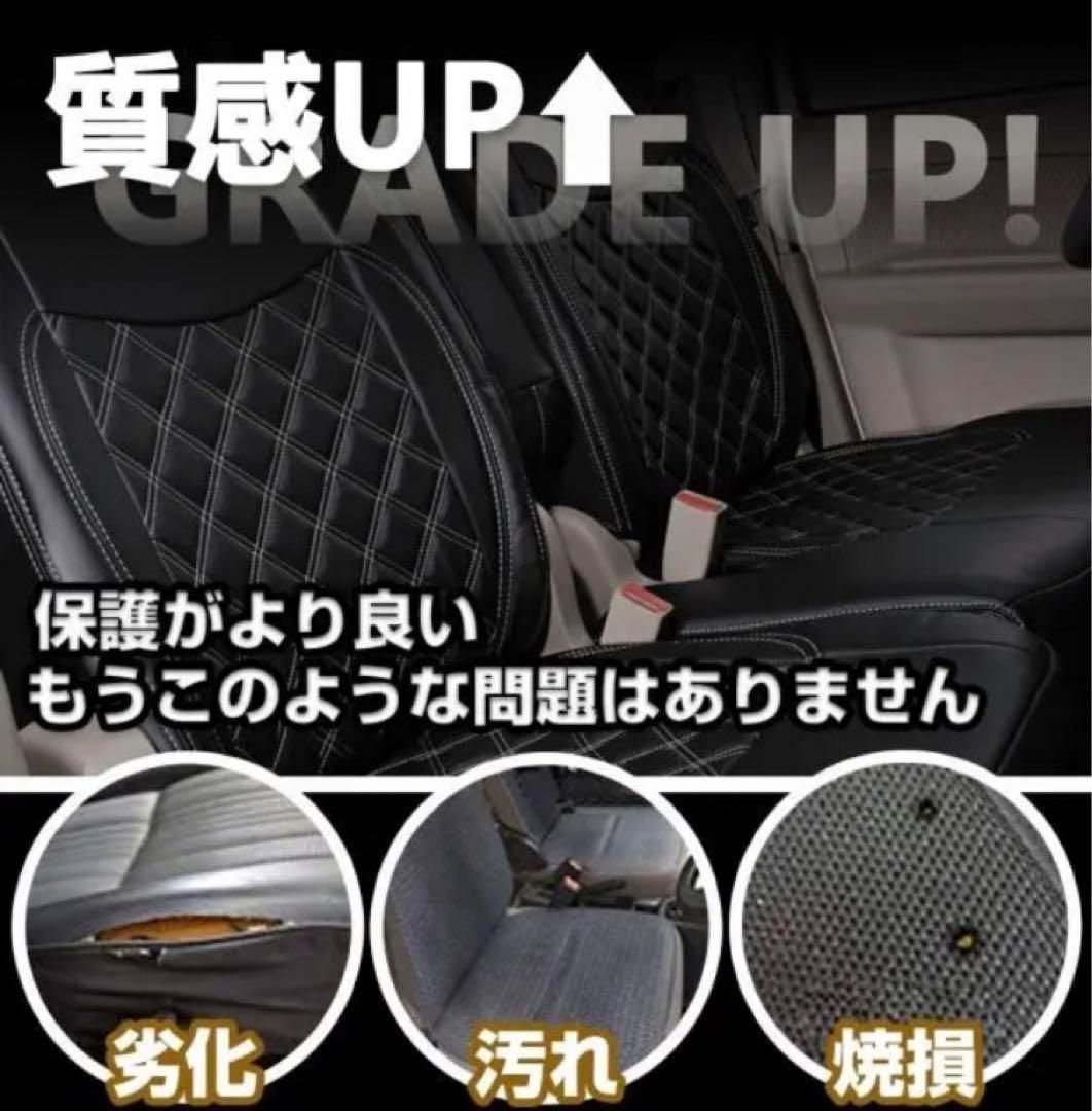 ブルーテックキャンター ダブルキャブ リアH28- ブラックステッチ 