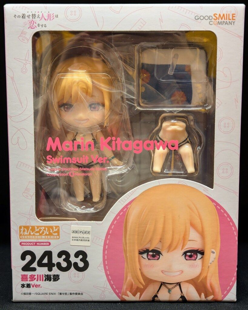 ねんどろいどどーる 喜多川海夢 グッドスマイル ねんどろいど 喜多川海夢