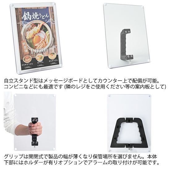 アーマージャパン 5mm厚 ポリカーボネート 使用 アラーム取り付け用 ホルダー搭載 メッセージボードモデル 自立スタンド型 コンパクトシールド 小型盾 A4サイズ MPS-3