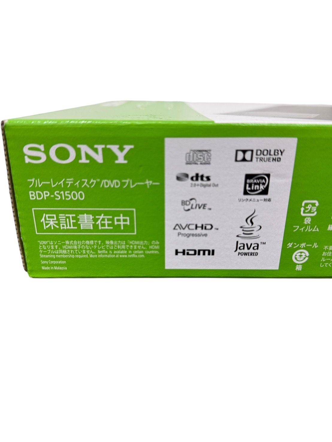Sony