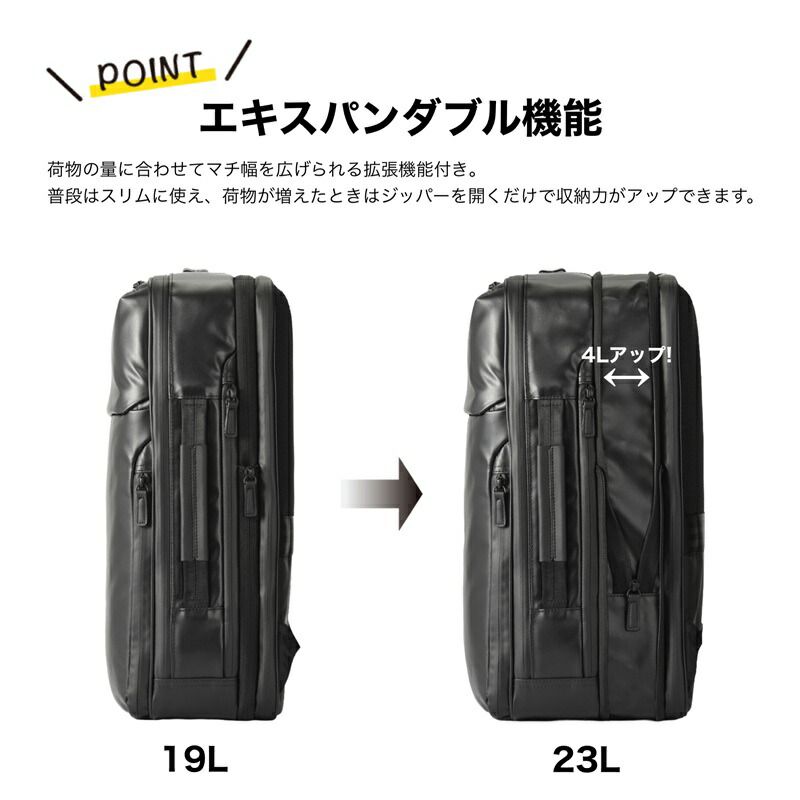 新品 エース リュック 19L 23L エースジーン ace.GENE ガジェタブルWR2 