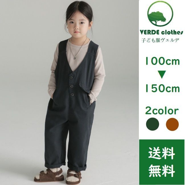 オーバーオール オールインワン ロングパンツ 100-150cm ダークグリーン 高品質 韓国子供服
