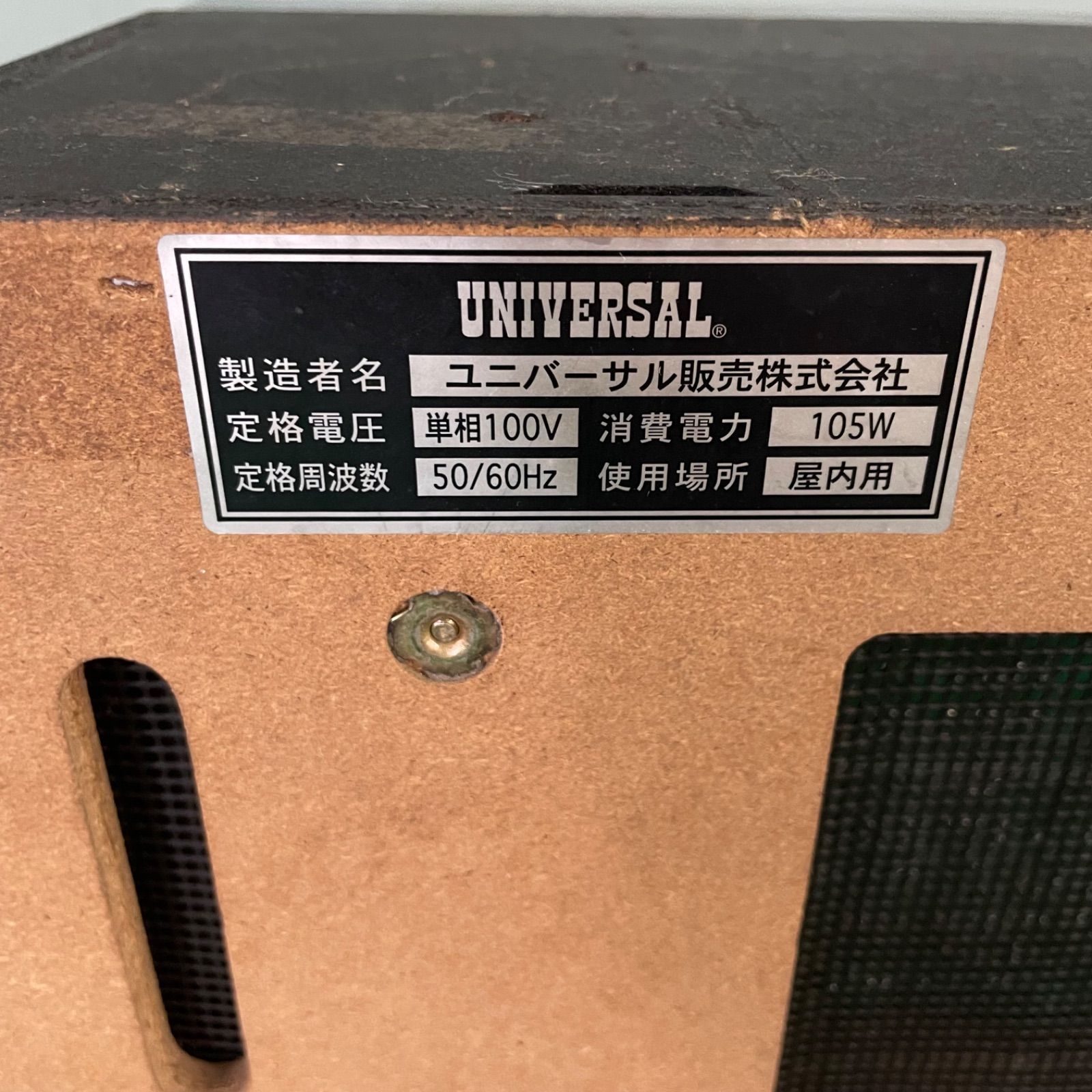 ♭ VERSUS パチスロ実機 バーサス レトロ機 コイン使用機 キーなし