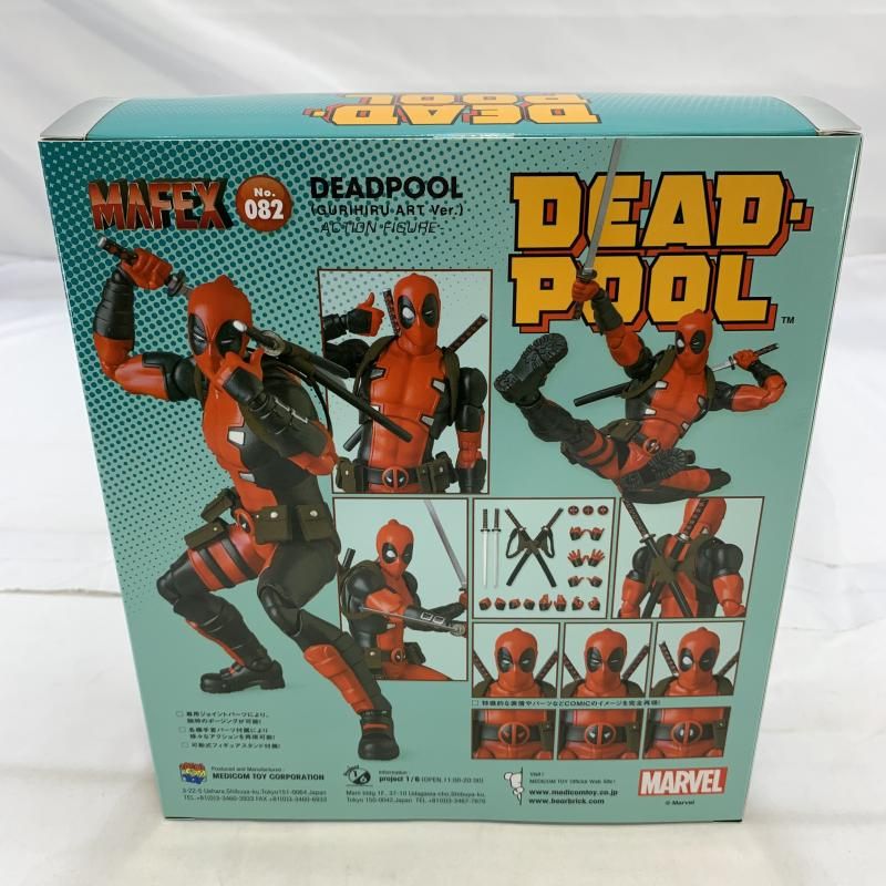 MEDICOM TOY - 【中古】メディコム・トイ MAFEX デッドプール(グリヒル アートVer.)[10][249008270399] 中古】メディコム・トイ MAFEX デッドプール(グリヒル アートVer