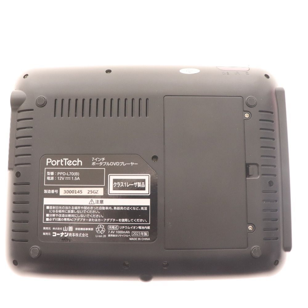 PPD-L70