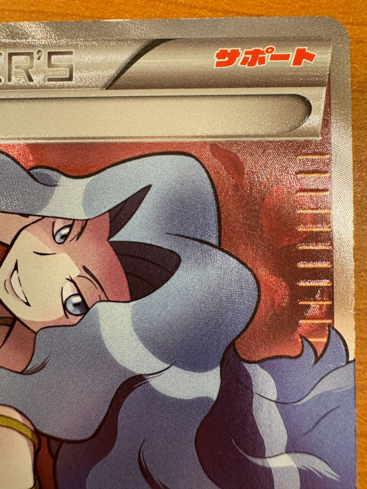 ポケモンカードゲーム