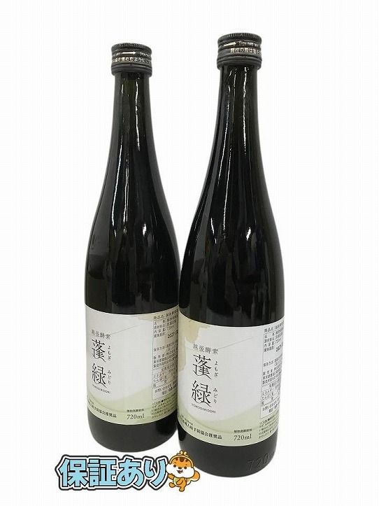 未開栓 Trymove 飲料 酵素ドリンク 越後酵素 蓬緑 720mL 2点 賞味期限2027.02.02 AQK686227相