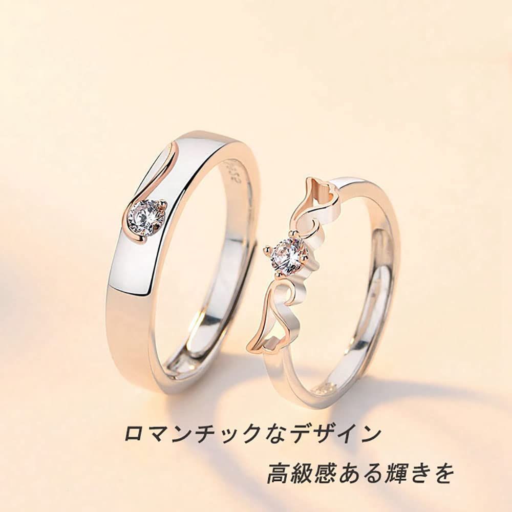 ペアリング カップル 結婚指輪 婚約指輪 純銀製指輪 2個 キラキラ 愛の ...