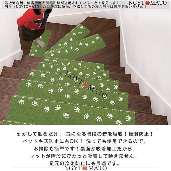 屋内階段