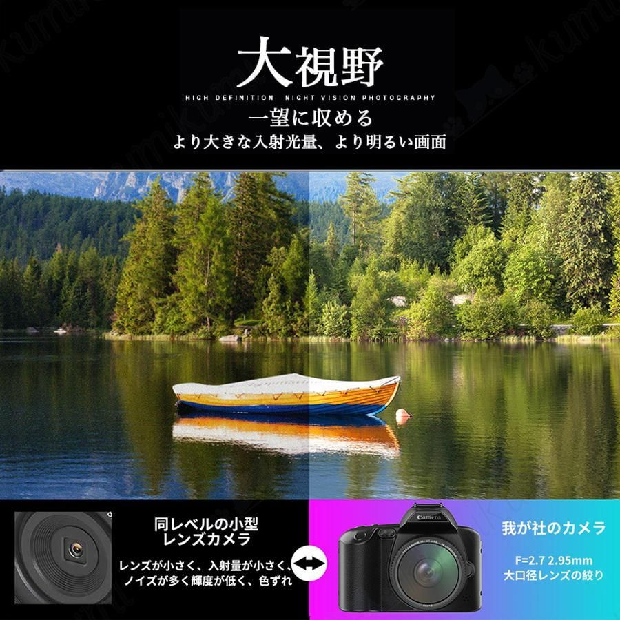 運動会