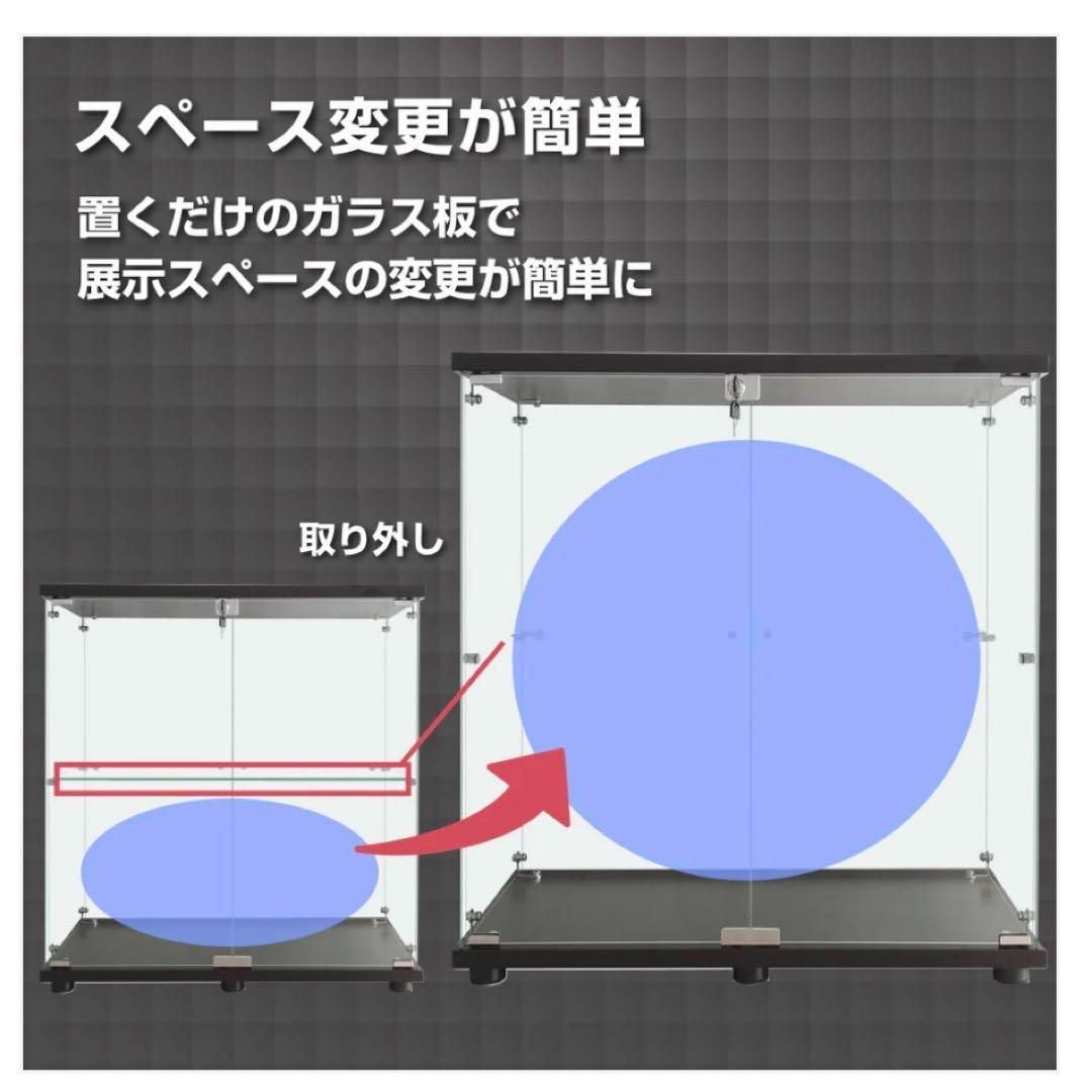 両扉 ガラスケース