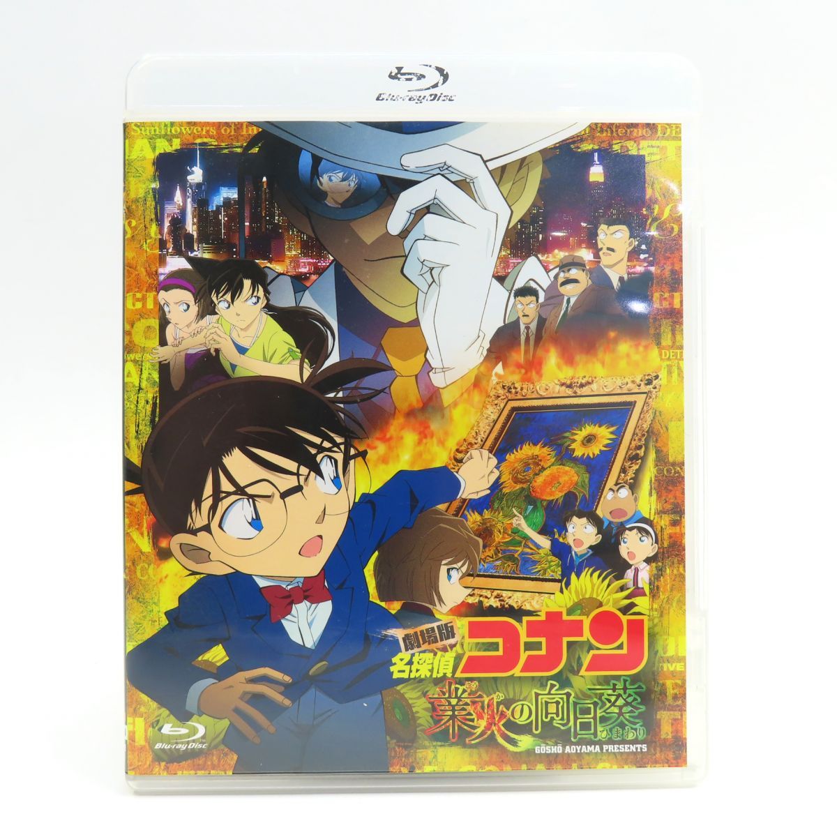 名探偵コナン 劇場版【業火の向日葵 初回限定盤Blu-ray】｜DVD