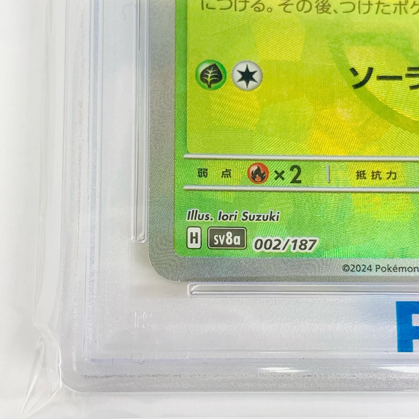 リーフィア　マスターボールミラー　PSA10 ポケモンカード リーフィア マスターボールミラー PSA10公式 ストア