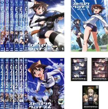 ストライクウィッチーズ全巻セット 全巻新品未開封 ストライクウィッチーズ Operation Victory