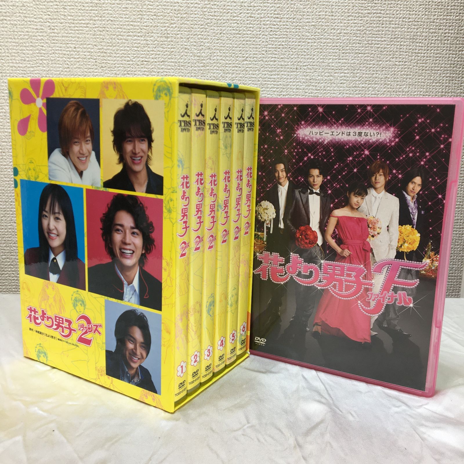 fu-chi様専用】花より男子，2(リターンズ)，F(ファイナル) DVD - DVD
