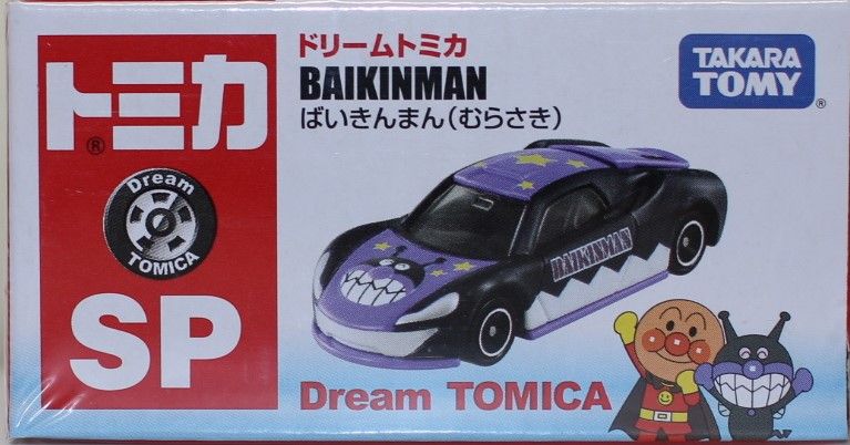 (3935)まめのすけ トミカ ばいきんまん むらさき 3935)まめのすけ トミカ ばいきんまん むらさき 3935)まめのすけ