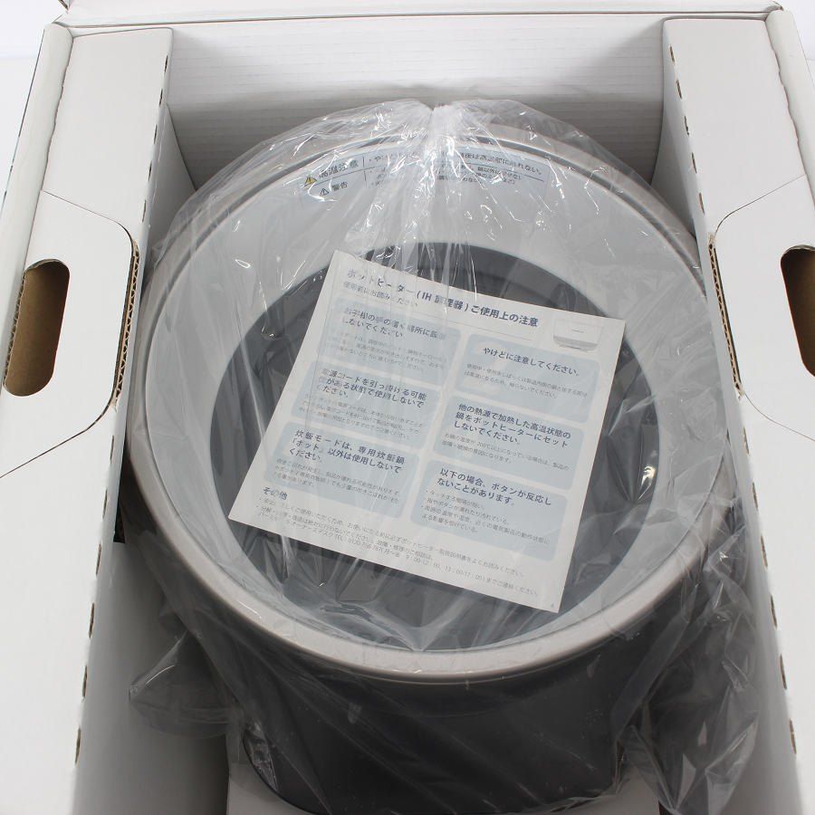 ライスポット RP23A-SV