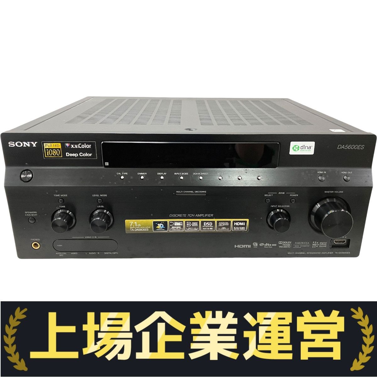 SONY TA-DA5600ES マルチチャンネル AVアンプ ソニー 音響機材