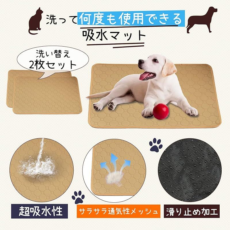 SHUVZARI 『2025 改良型』ペット用トイレマット 洗える 中厚タイプ 犬猫兼用｜おしっこ吸収パッド 超吸水・速乾・滑り止め・引っかき防止｜丸洗いOK・繰り返し使用可｜トイレトレーニング・