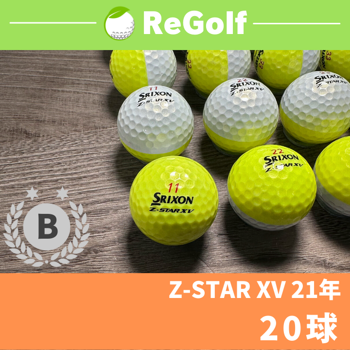 SRIXON Z-STAR XV 黄 21年式 ロストボール 24球 - その他