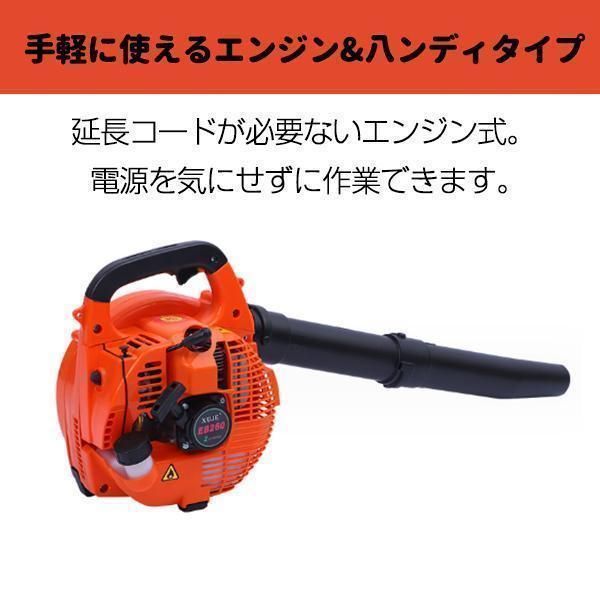 吹き飛ば