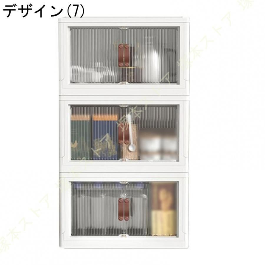 大容量収納 キッチンキャビネット食器棚
