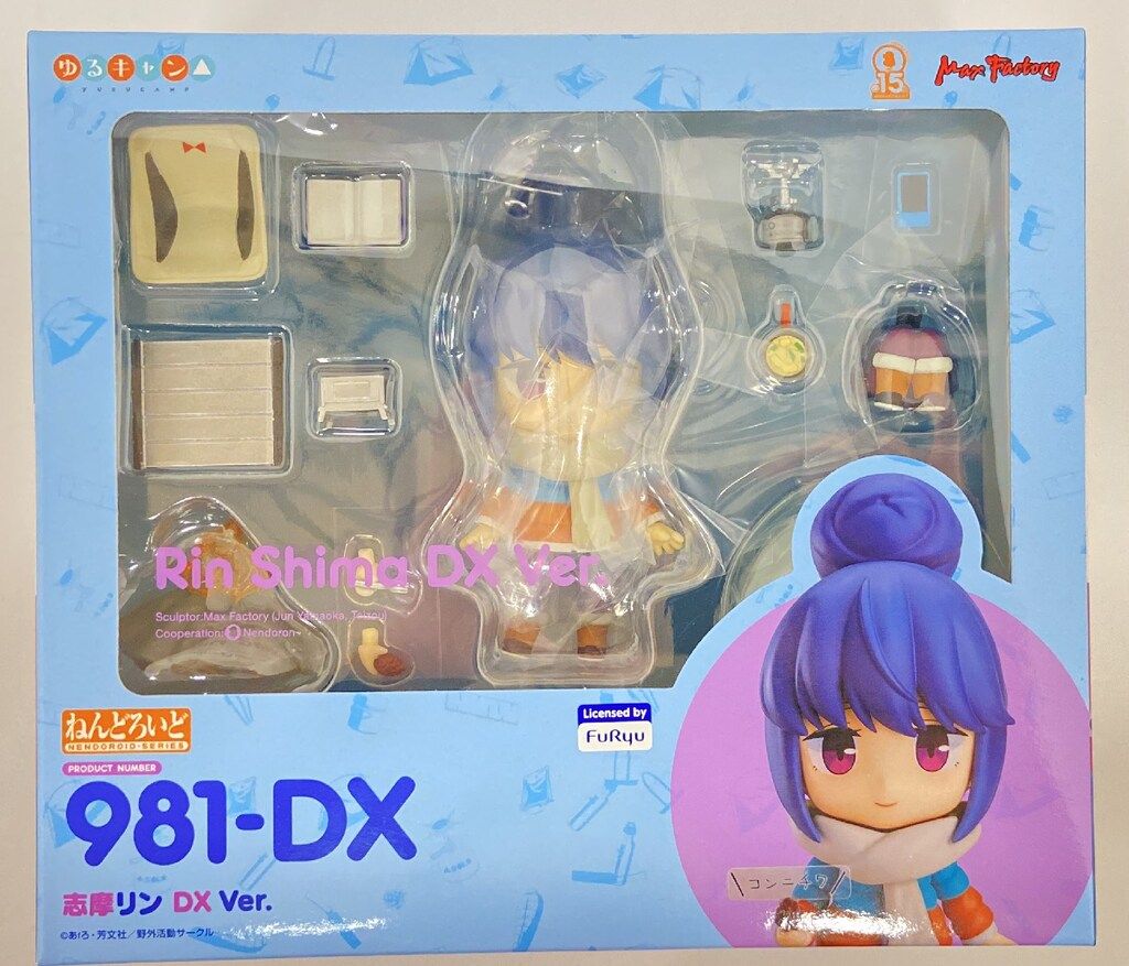 マックスファクトリー ねんどろいど 志摩リン DX Ver. 981DX
