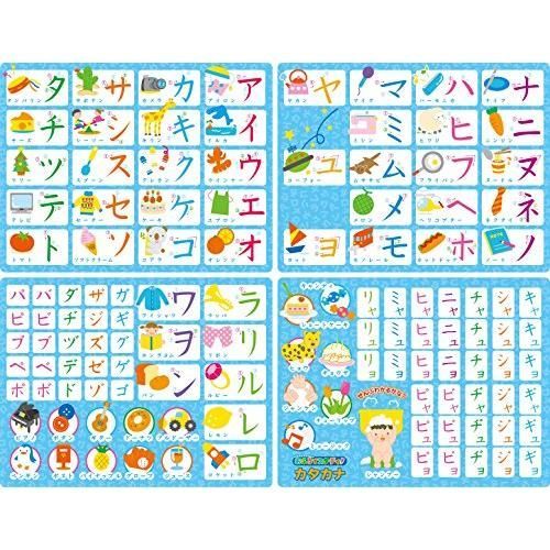 パイロットインキ PILOT