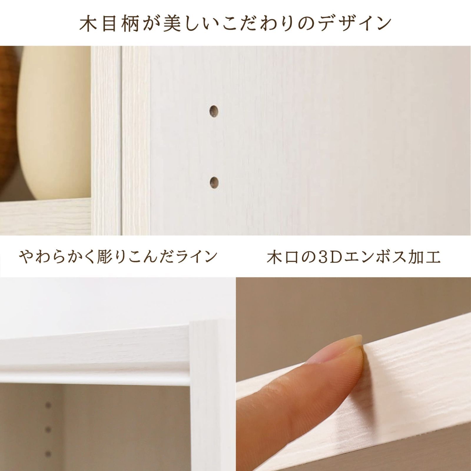 1559WH タナリオ