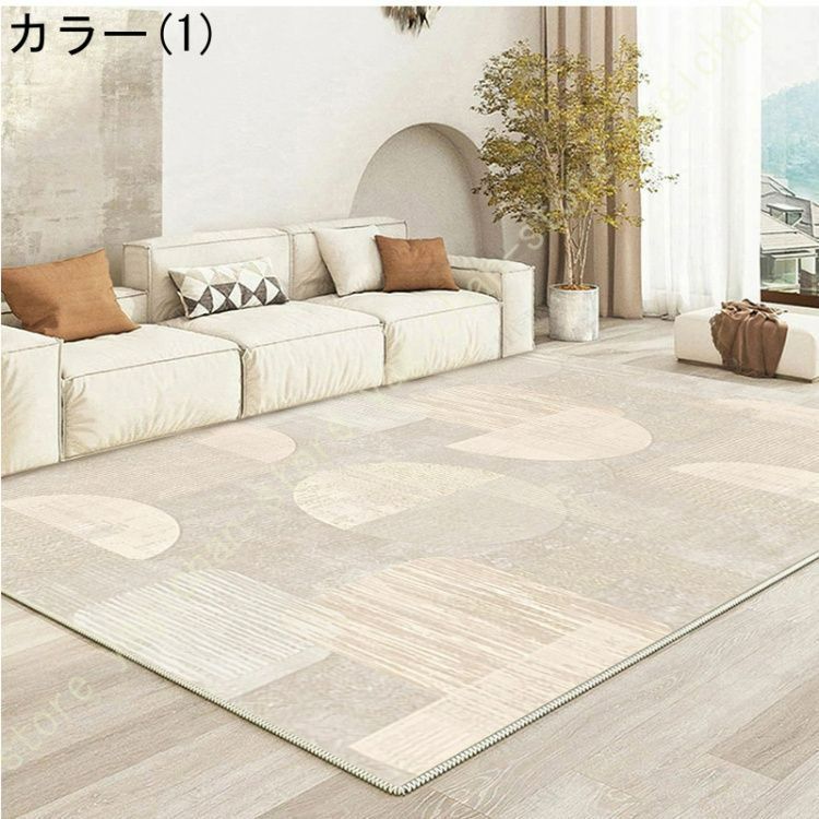 ラグ 200*300cm 洗えるラグマット 夏用 モダン 幾何学模様