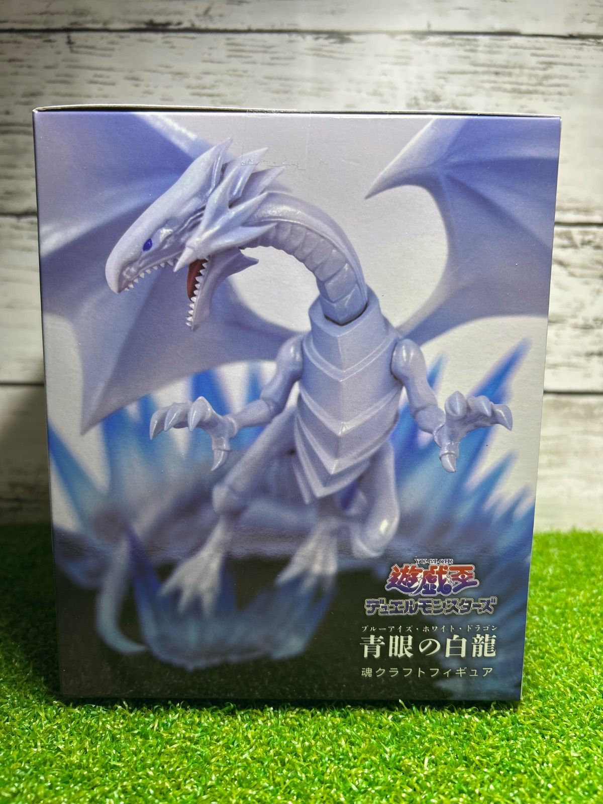 新品 未開封 遊戯王 ブルーアイズホワイトドラゴン フィギュア - メルカリ
