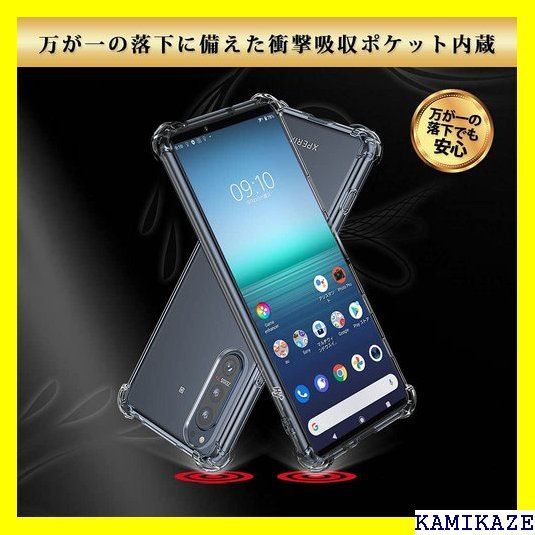 ☆ Hy+ Xperia 5 ii 耐衝撃 ケース SO- MIL規格 クリア 衝撃吸収ポケット内蔵 TPU ケース 129 - メルカリShops