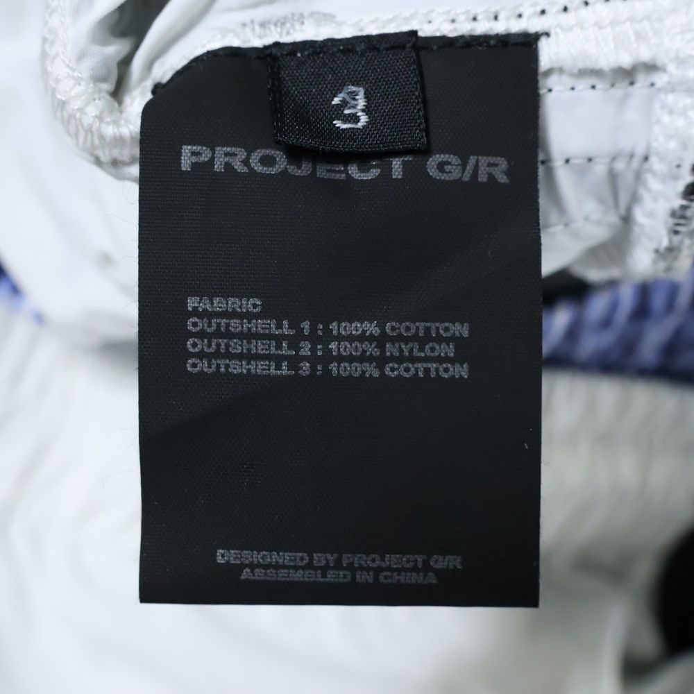 R プロジェクトジーアール